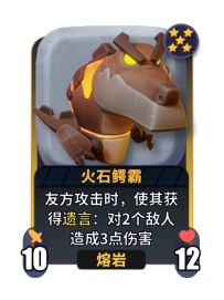 不用拿命挖宝的小浣熊是永远的T0！