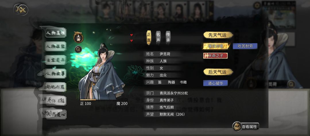 啊? 1