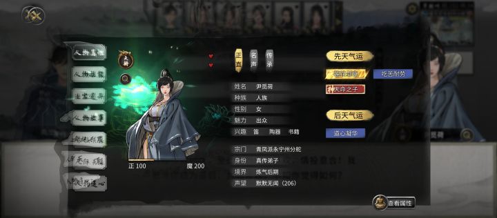 啊？截图