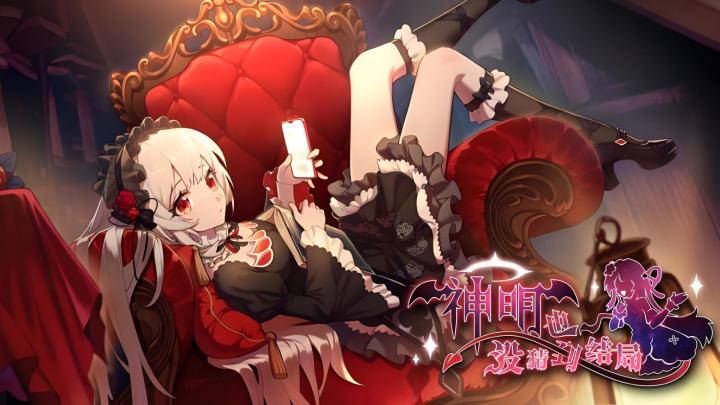 海龟汤玛丽苏,结局才发现,我们只是她们PLAY中的一环截图