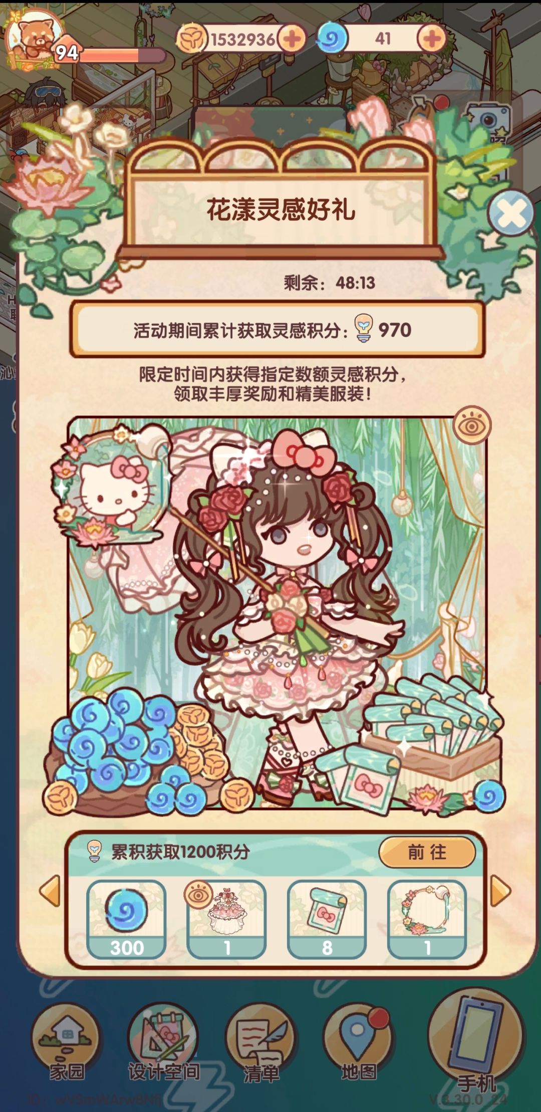 已被榨干…… 3