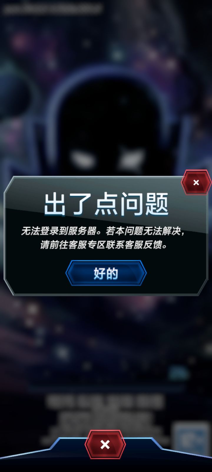 什么情况截图