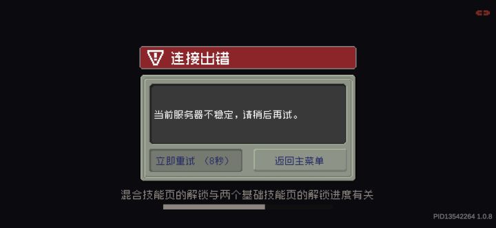乐截图