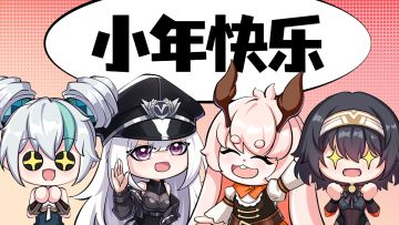 【已开奖】有奖活动丨小年来临，和猫哥一起置办年货！