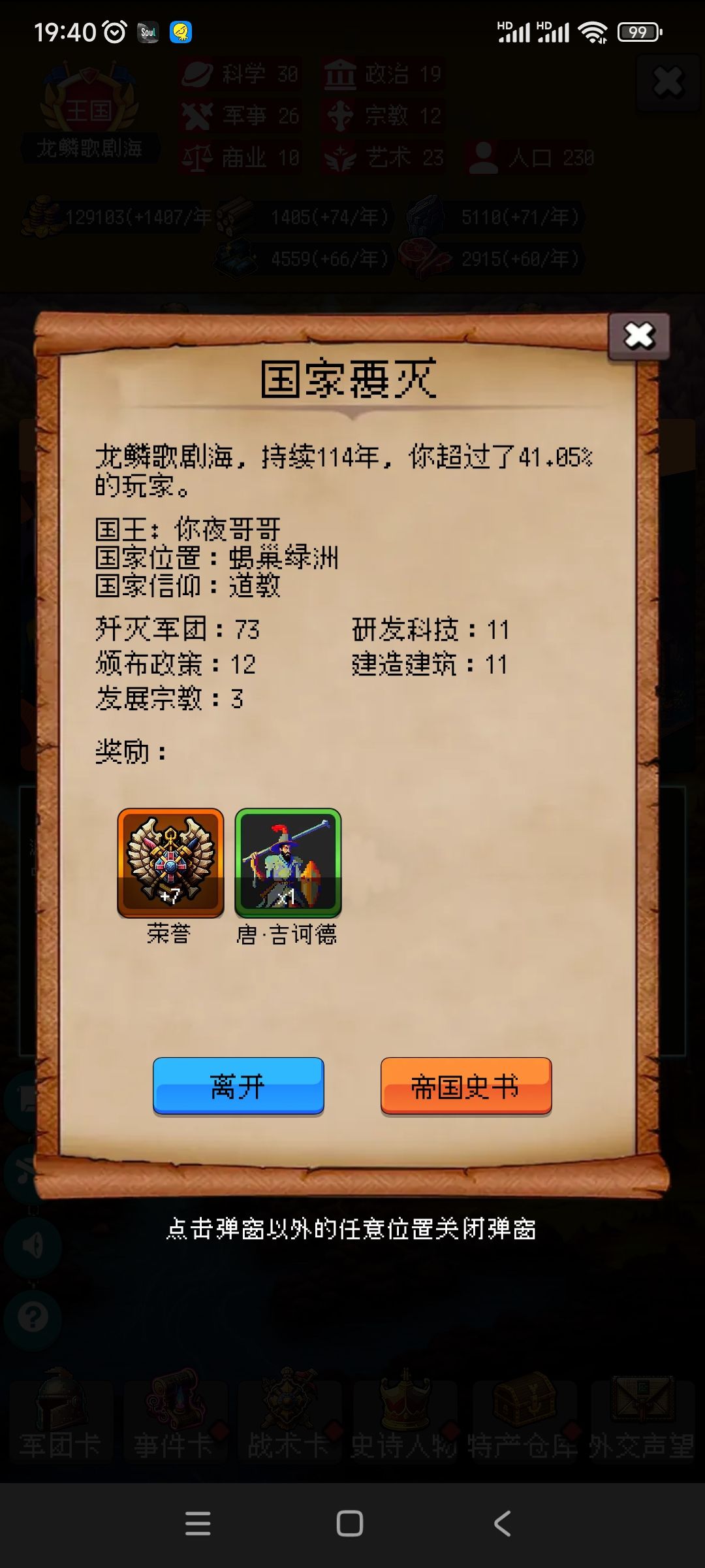 论坛打卡第三天 1