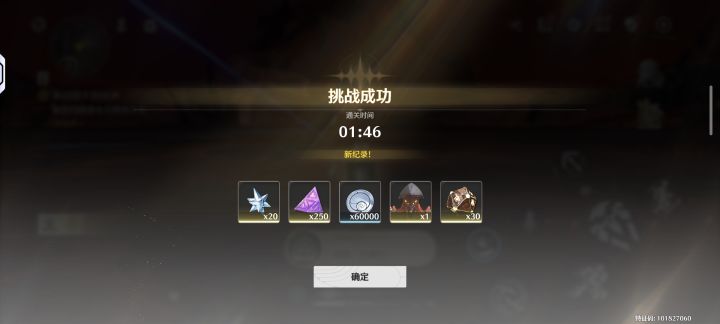 小小摩托也敢造次截图
