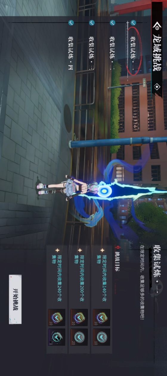 手游照样能有手法截图