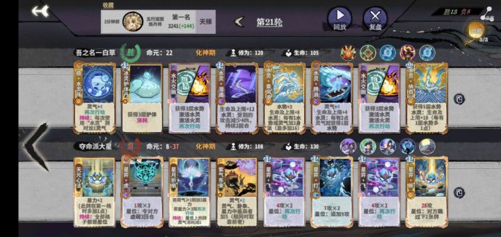 帮帮对面截图