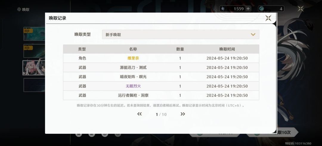 也是让我运了一把🤓 1