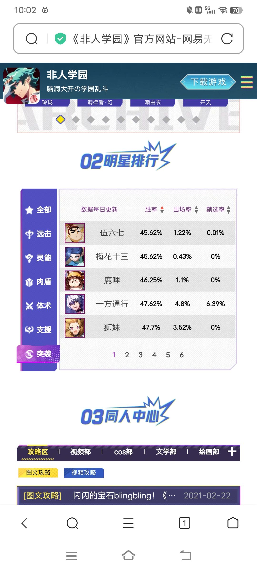 你知道我要说的 1