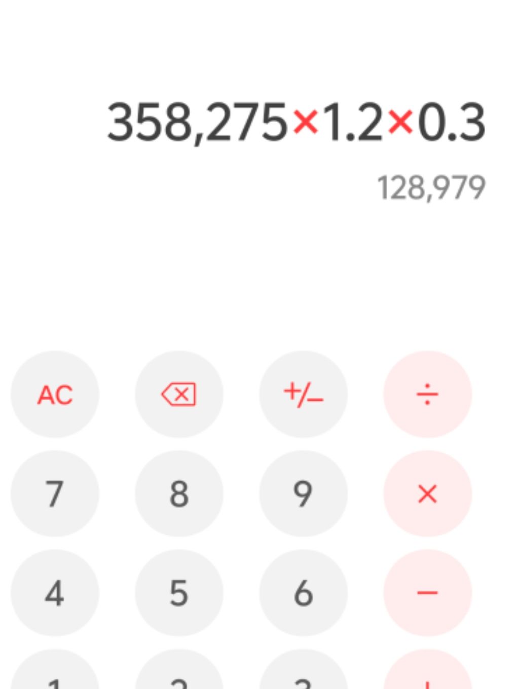 地下城堡4免伤上限 3