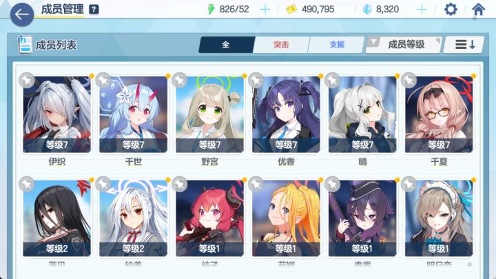 大佬们这游戏到底开局怎么玩啊截图
