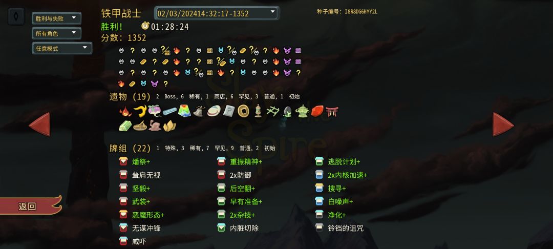 最能体现棱镜的一集 1