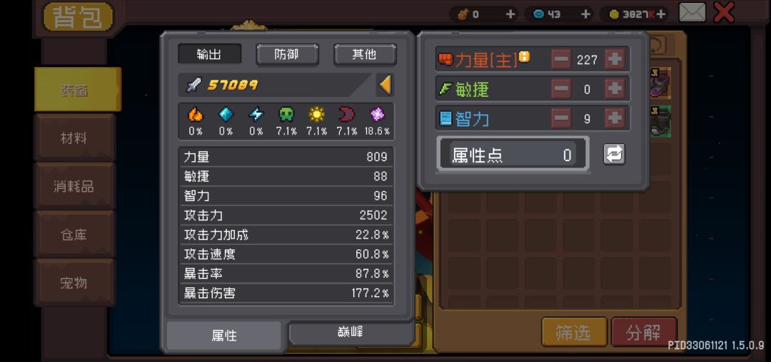 动态图片 4