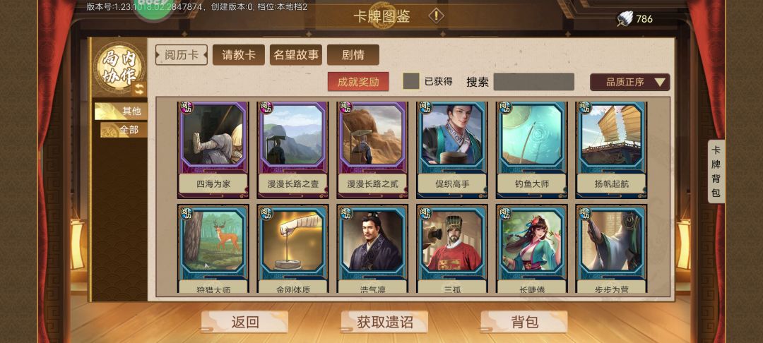 差一个就不折磨自己了 3
