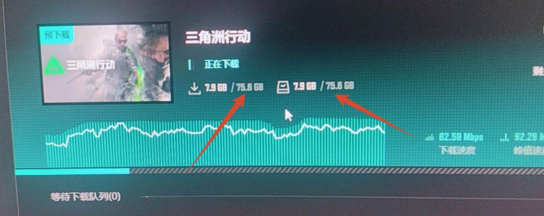 三角洲S11预载75G,硬盘在哀嚎了! 1
