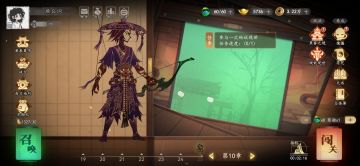 对于这几日的邮箱补偿