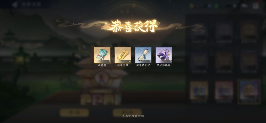 🤟🏻新年新起点，新年新能量，冲鸭！ 9
