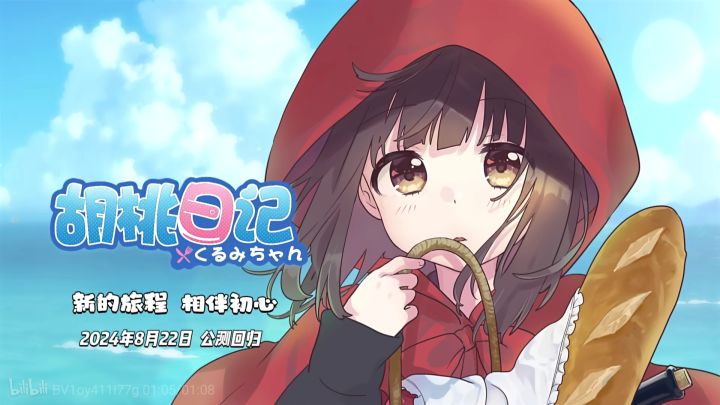 孩子们服务器都炸了吧截图