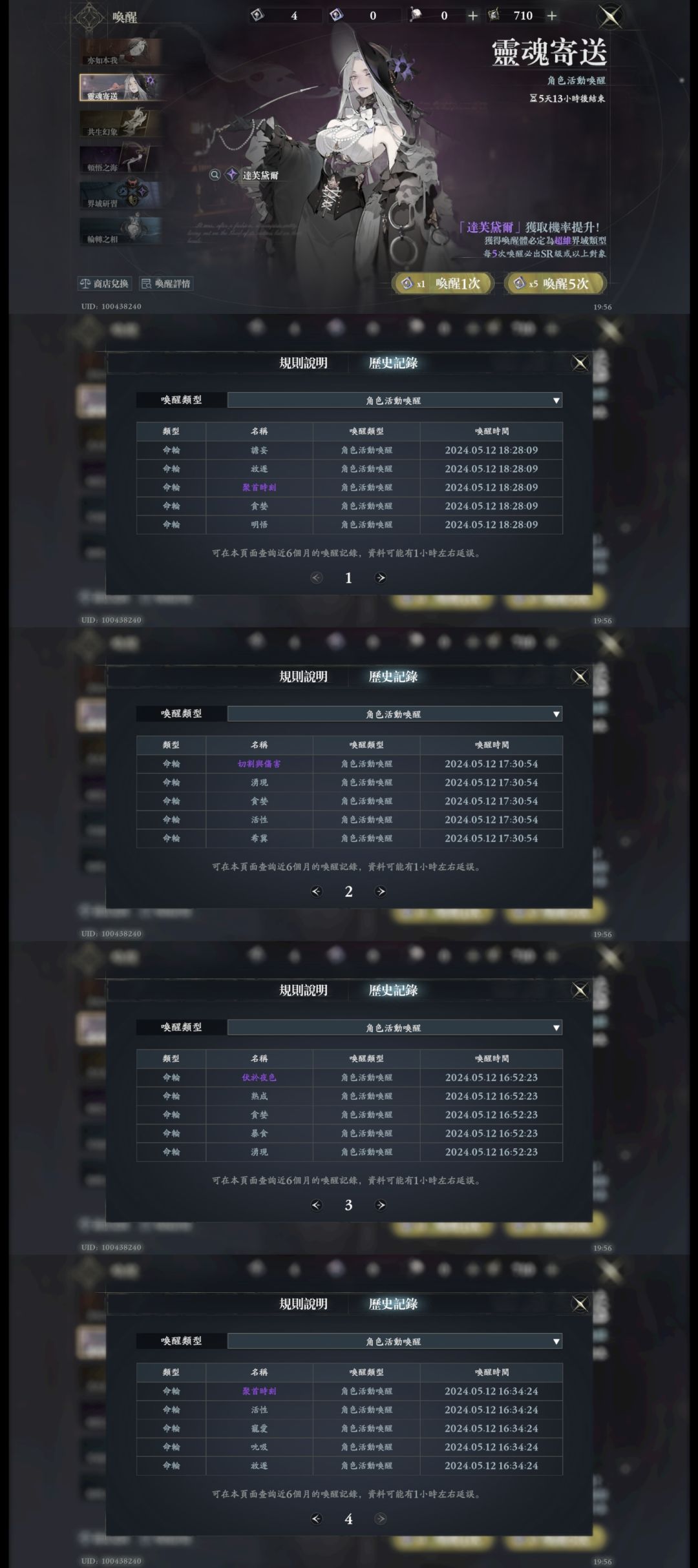 差点就怀疑自己抽错池子了 2