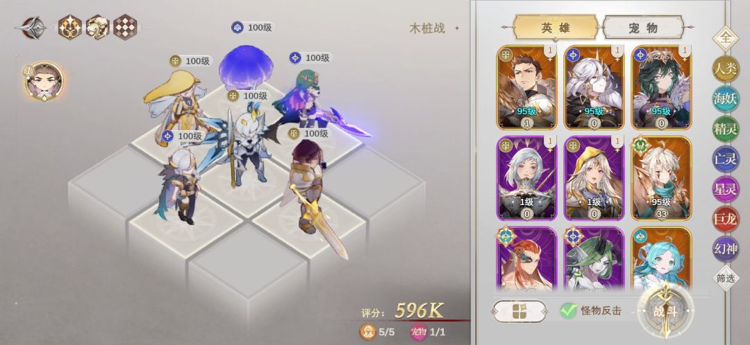 再贴一个快速成型的平民2队! 1