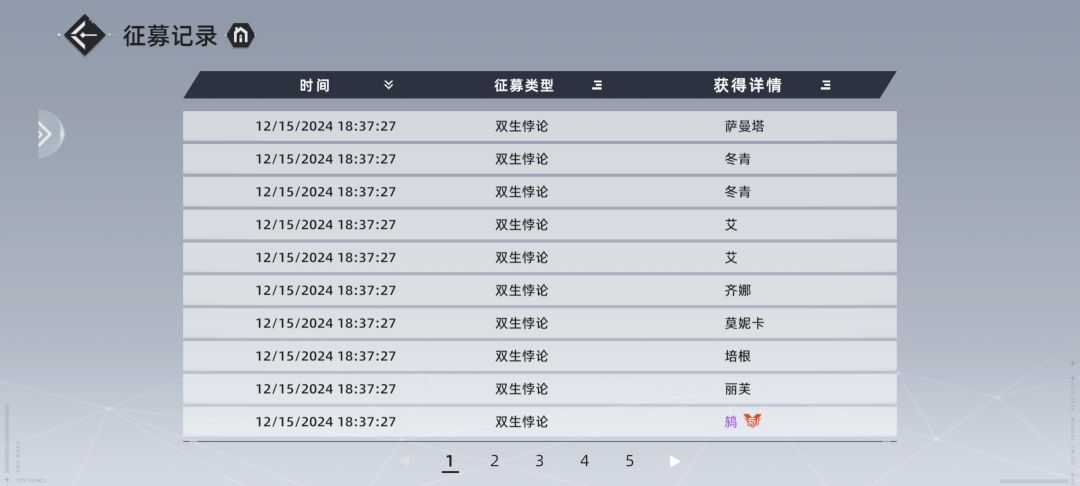 40抽up没出 1