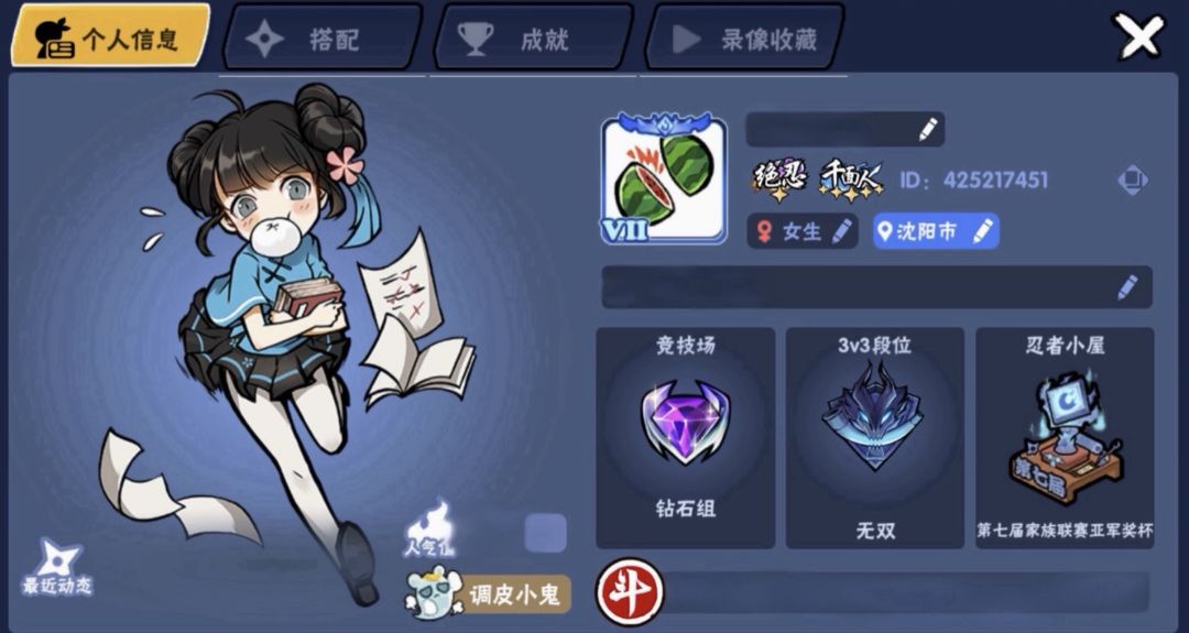 真的只有我觉得以前的排版更好看吗 2