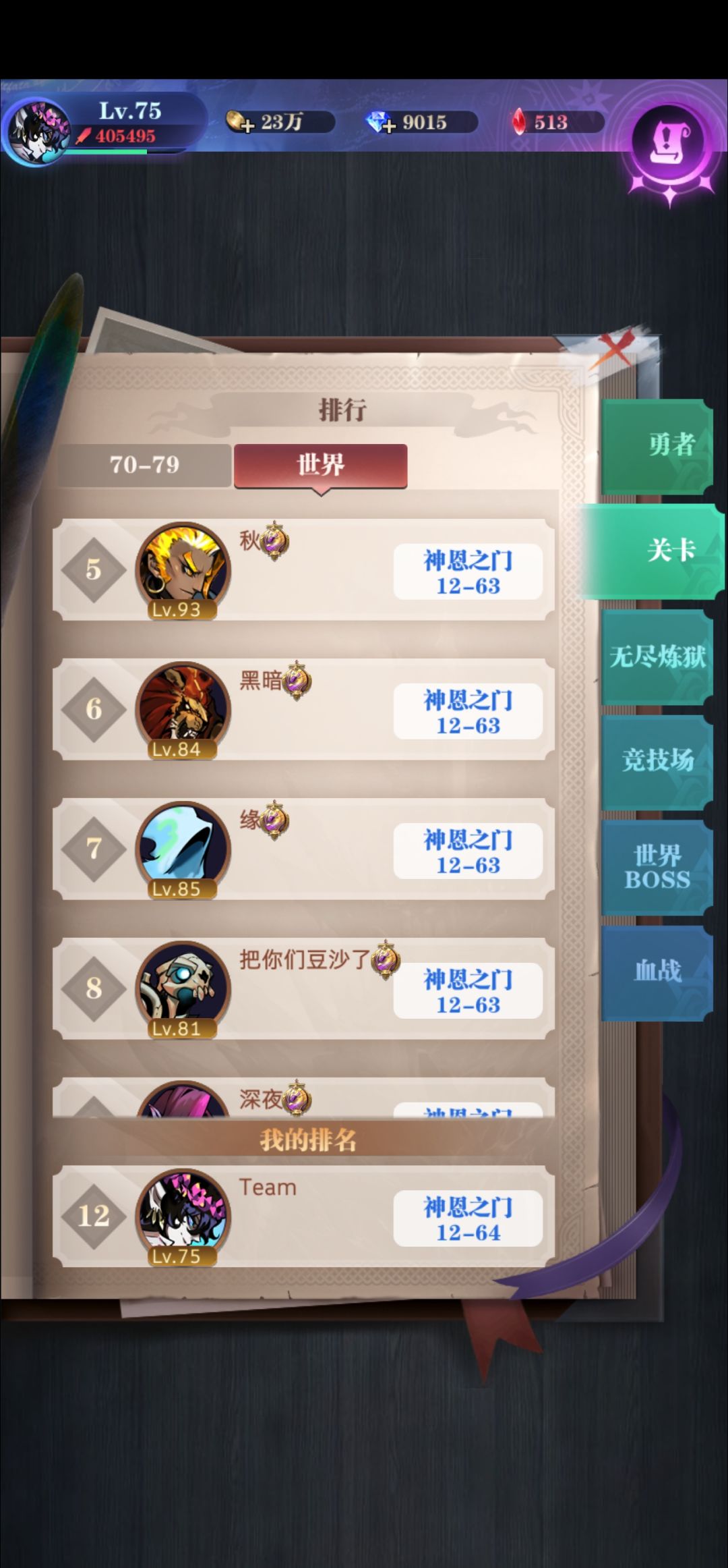 现在色域这么猛吗 2