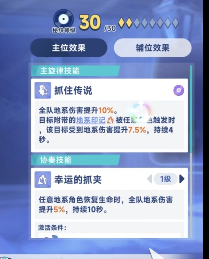 地队的疑问截图