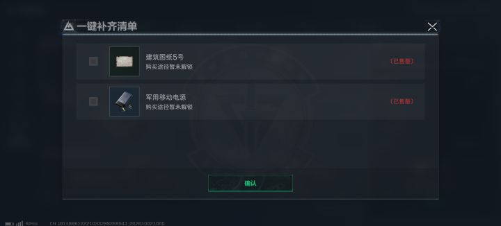 刚刷新就没了吗截图