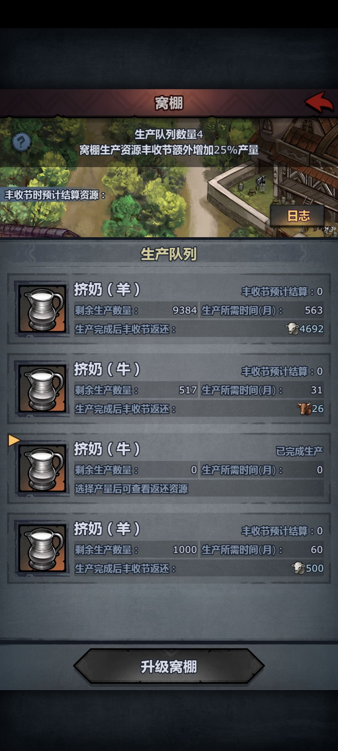 怎么重新生产 1