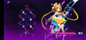 【建议入手】弧光电流派体验分享及套装推荐