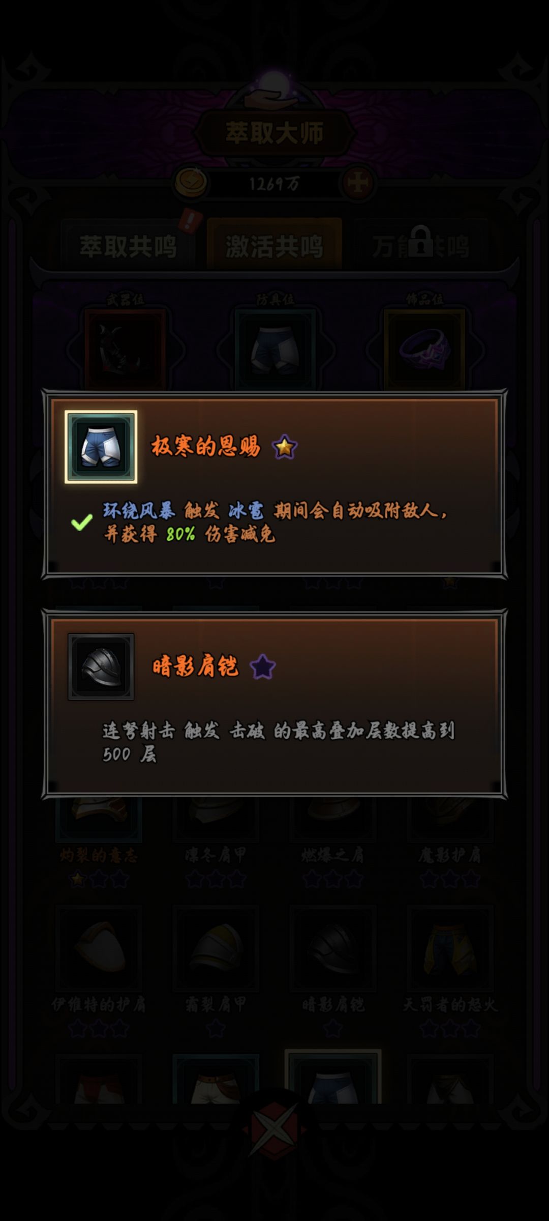 我宣布,游侠成为最强辅助。 2