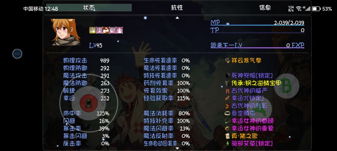记录一下30深渊掉落 3
