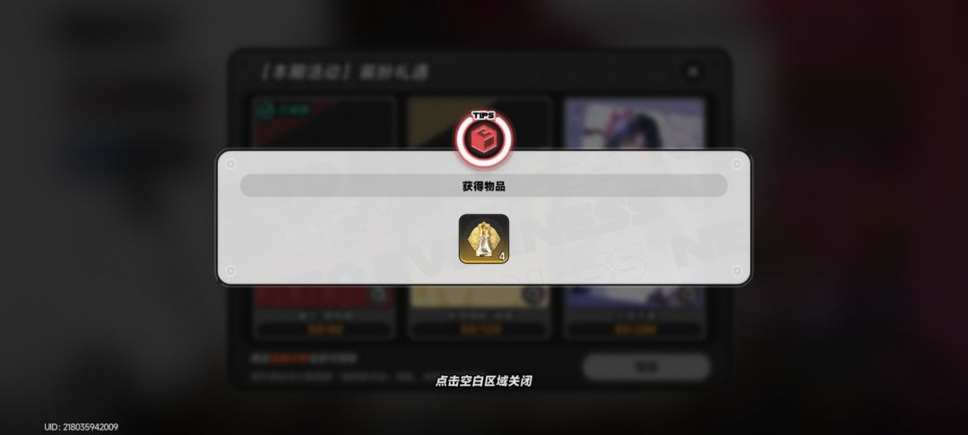 一抽都没有 1