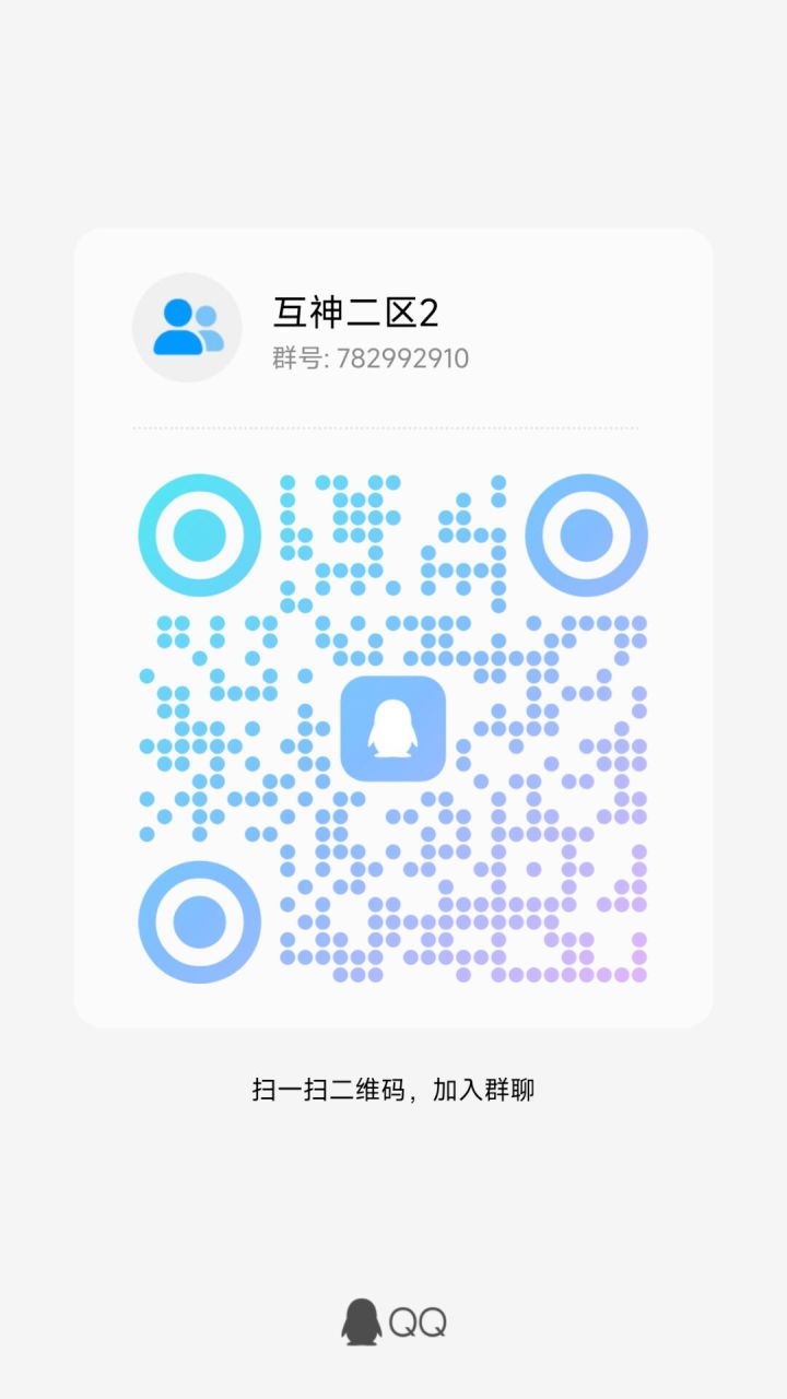 二区互神差三,打前验车截图