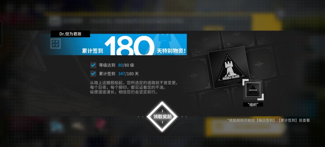 有没有粥友来扩列 2