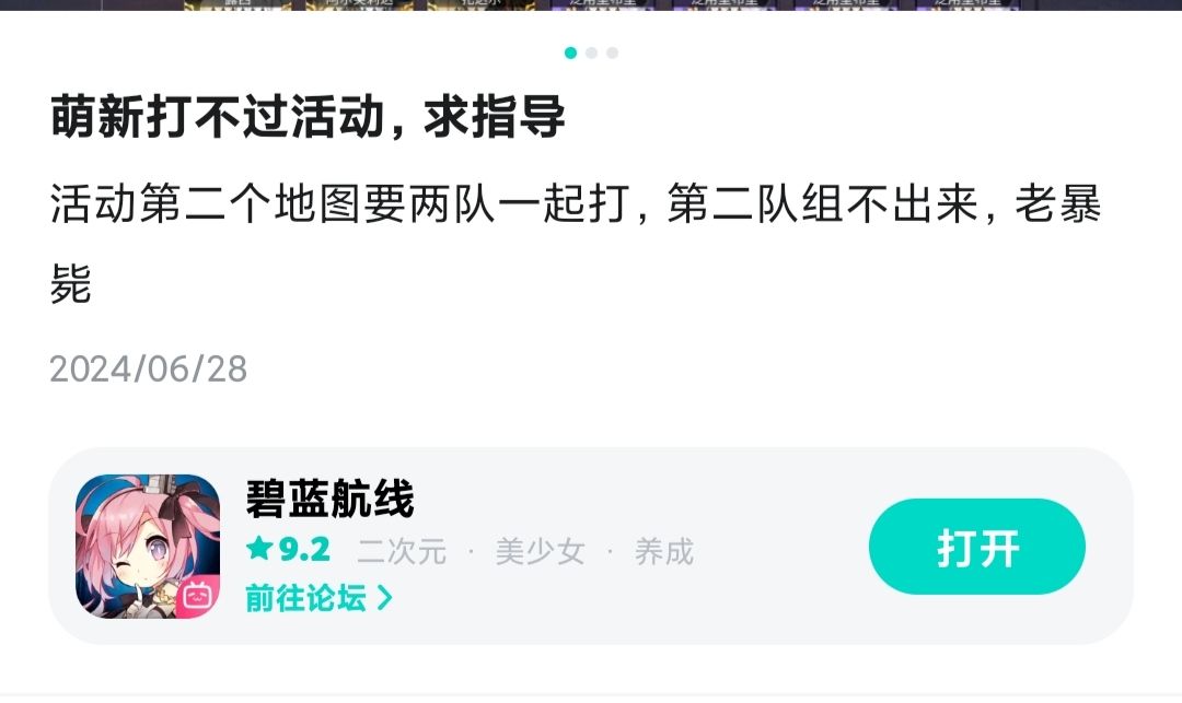 针对入坑太复杂劝退太严重的新手问题 2