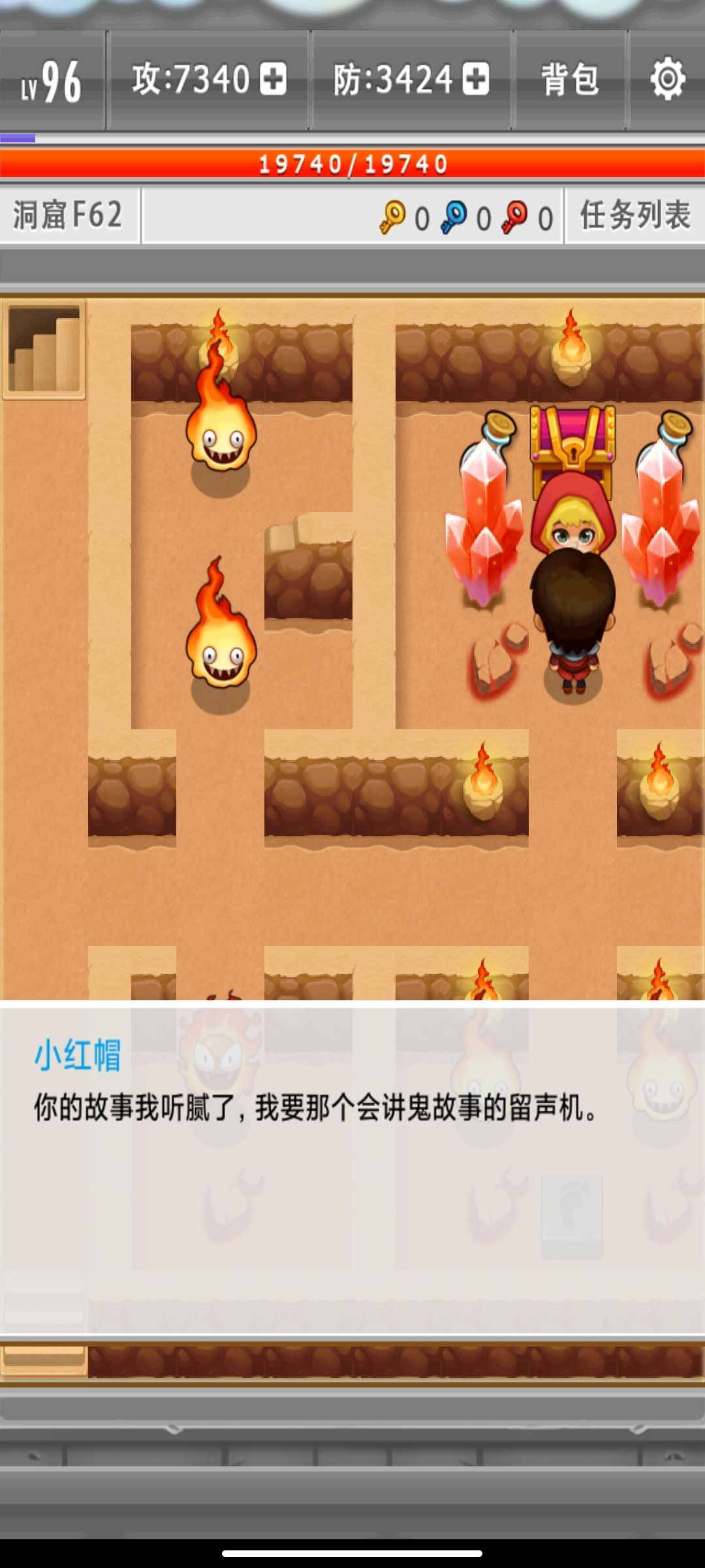 动态图片 1
