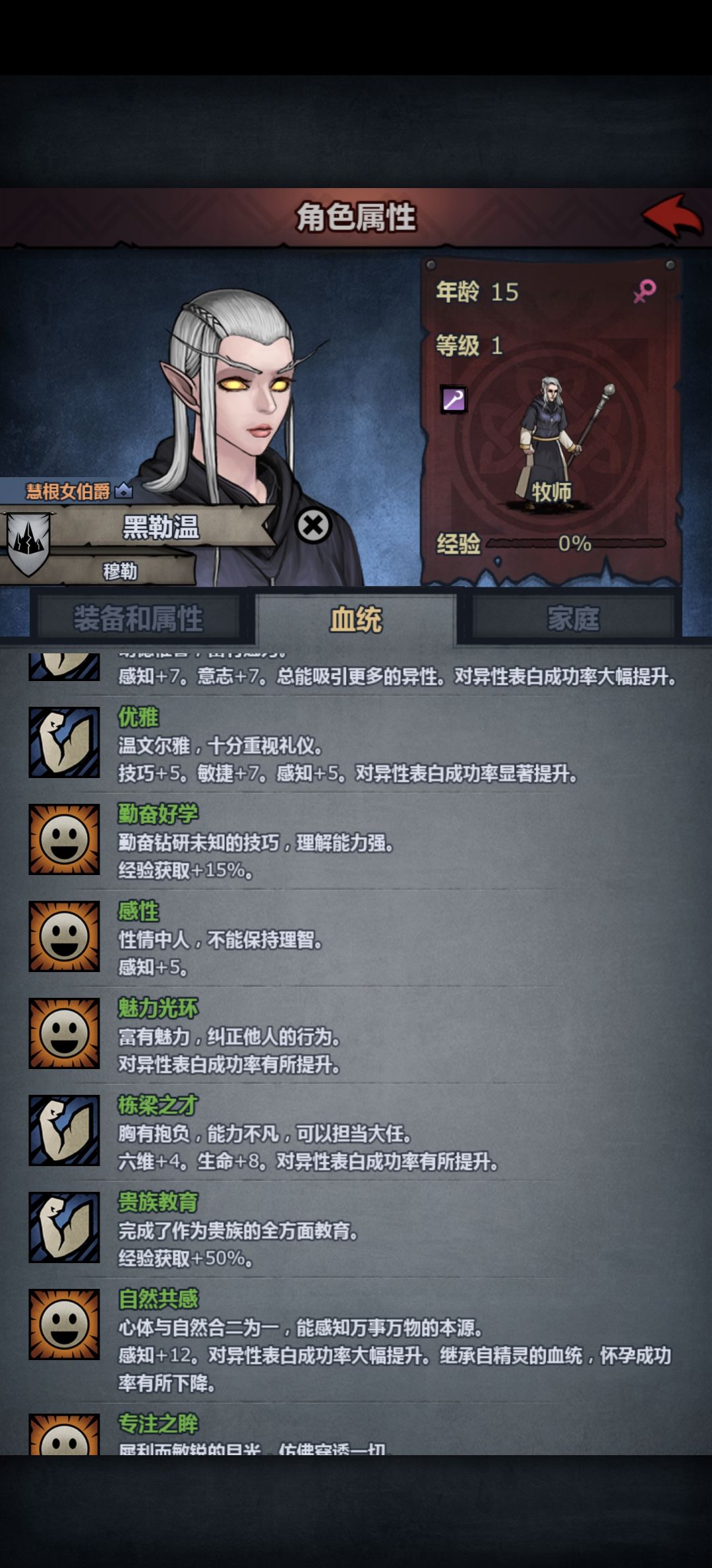 大佬们我是等神子还是直接养雷主啊 2