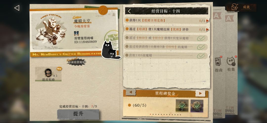 bro终于出了个变异的 2