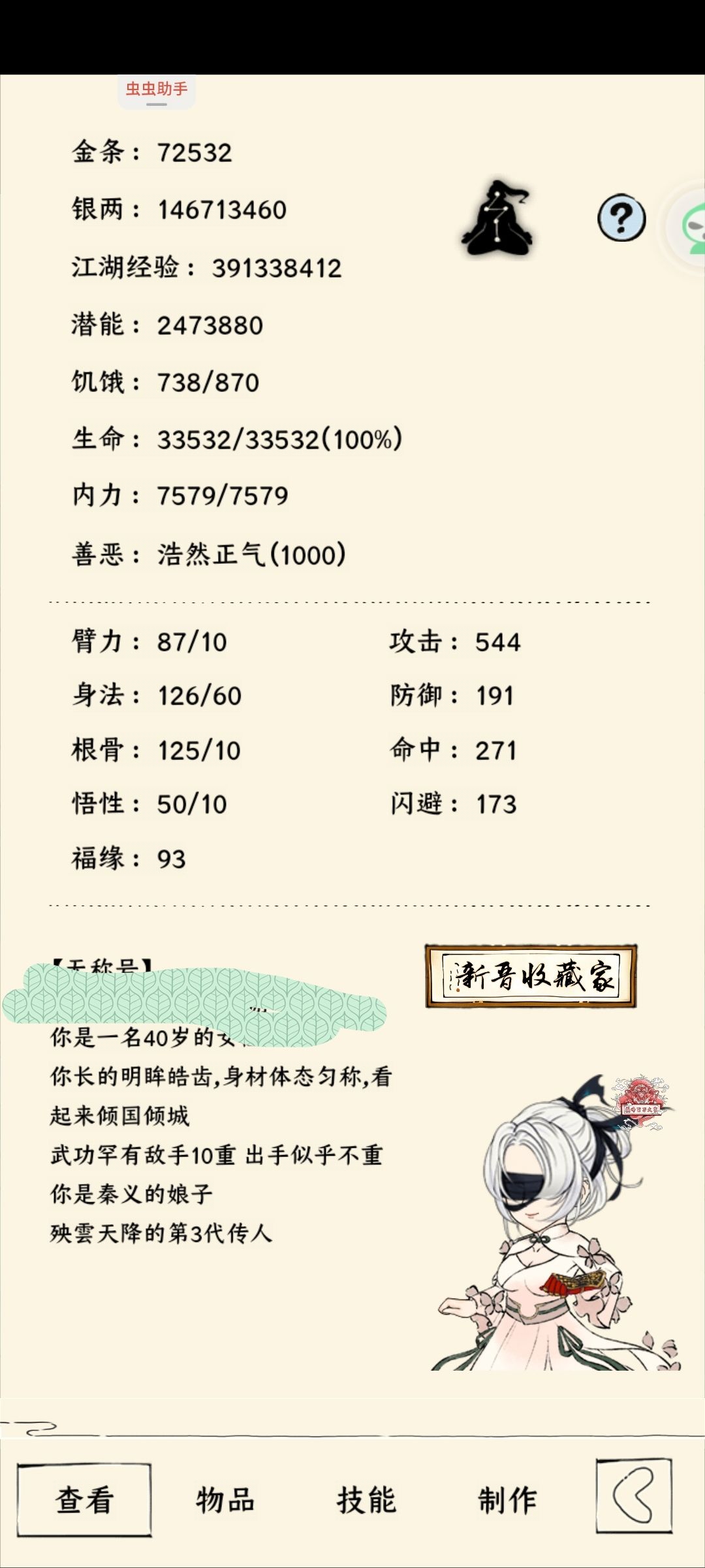 还要拉基础到神乎吗? 1