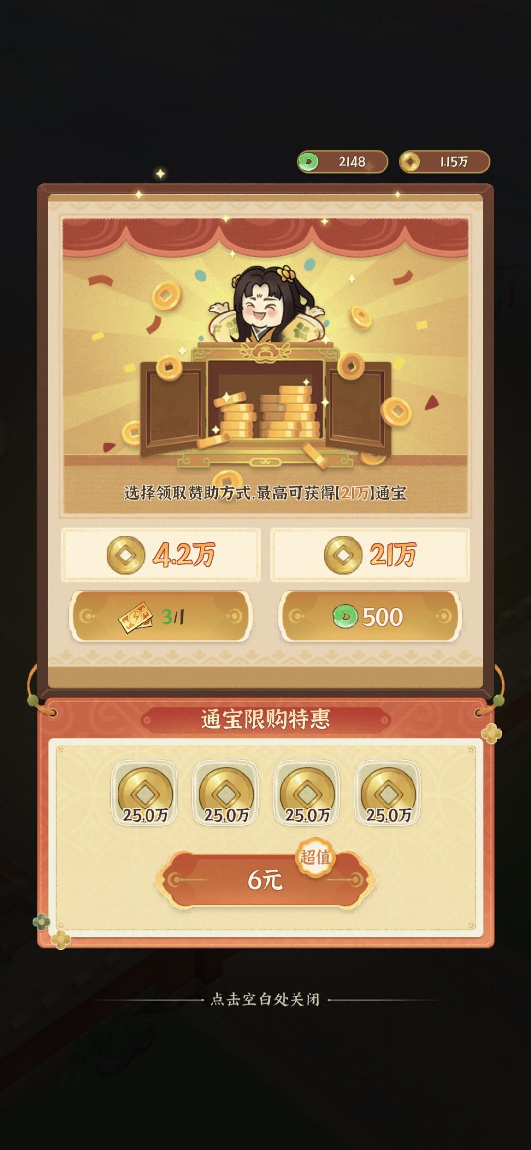 这个买不买啊 1