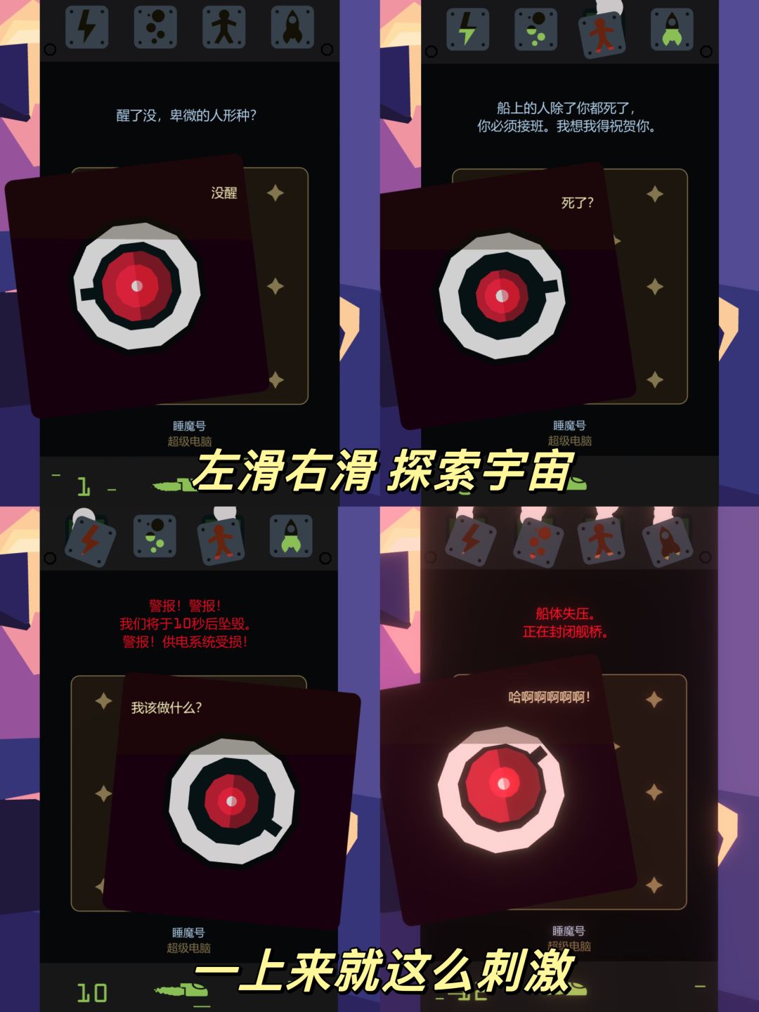 卡牌➕音游‼️左滑右滑根本停不下来 2