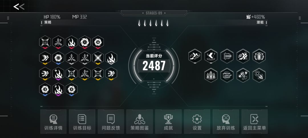 暗系五红 2