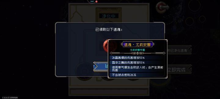 无敌了刚洗好一个就来了截图