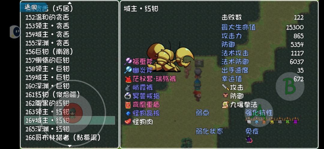 粉装武器全收集参考次数-36级副本黯鼎岛 3