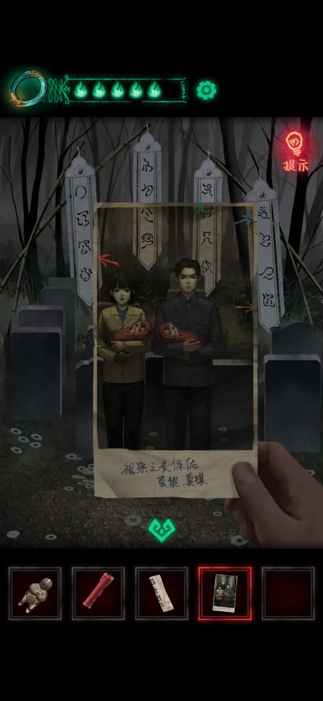恕我眼拙 1