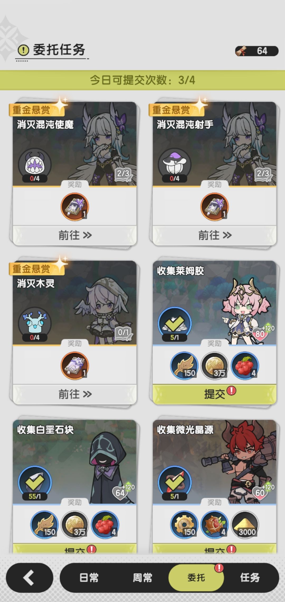这算是批发投简历嘛 1