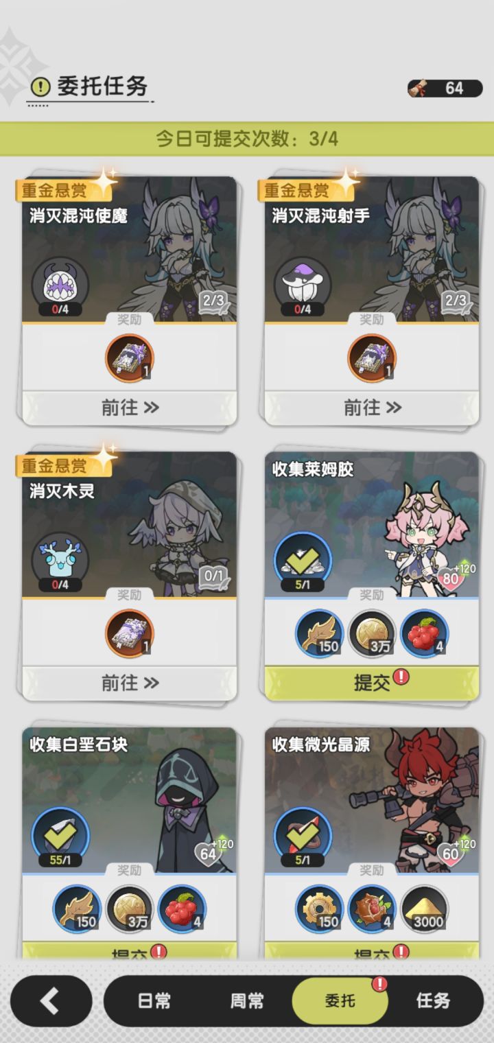 这算是批发投简历嘛截图
